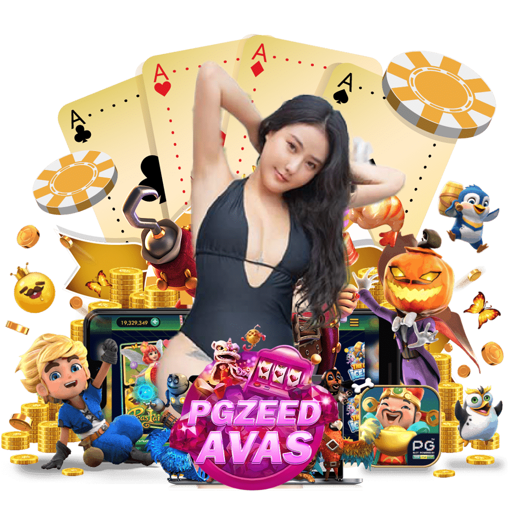 pgzeedavas ทางเข้า