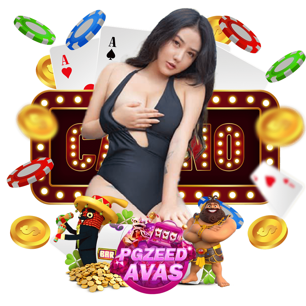 pgzeedavas สมัคร